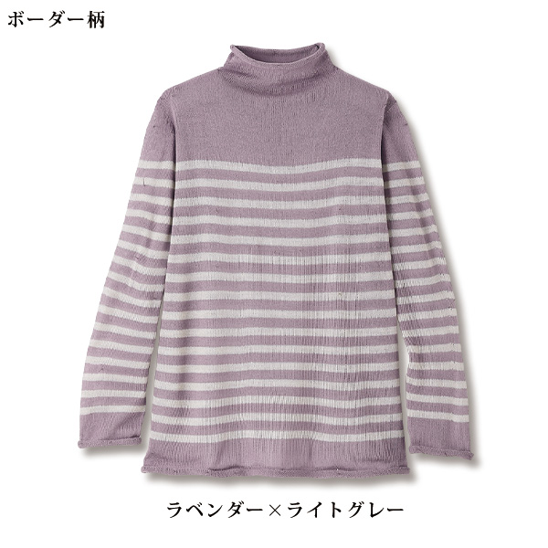 2枚重ねホールガーメントセーター