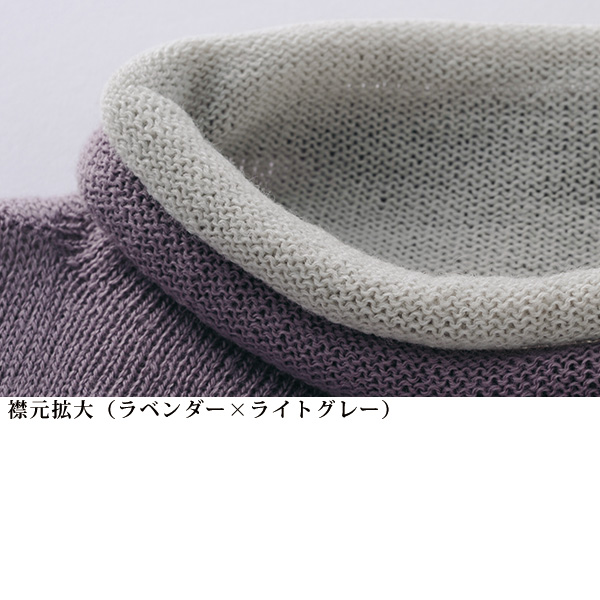 2枚重ねホールガーメントセーター