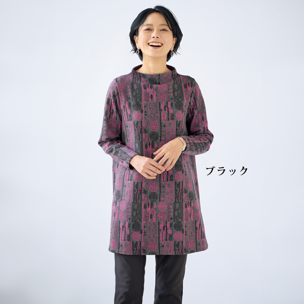 ほっといっと(R) 裏起毛パンツ 股下63cm 大きいサイズ M L LL 3L