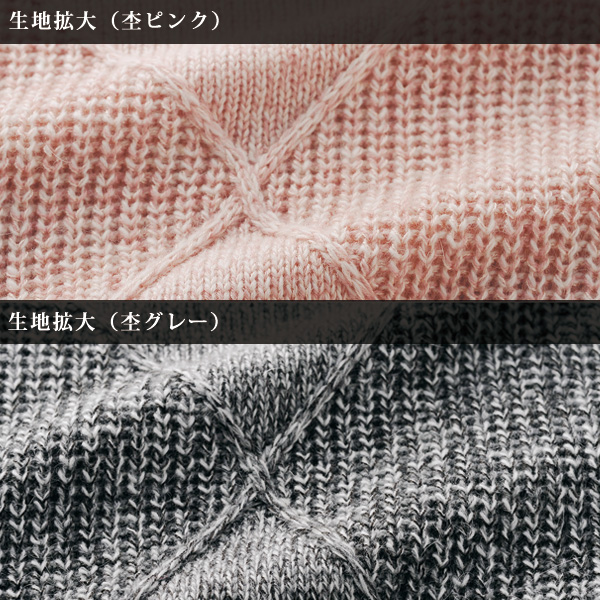 ダイヤ柄ホールガーメントセーター