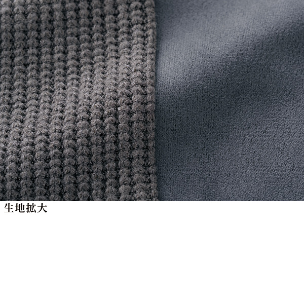 リブ切替えジャンパースカート