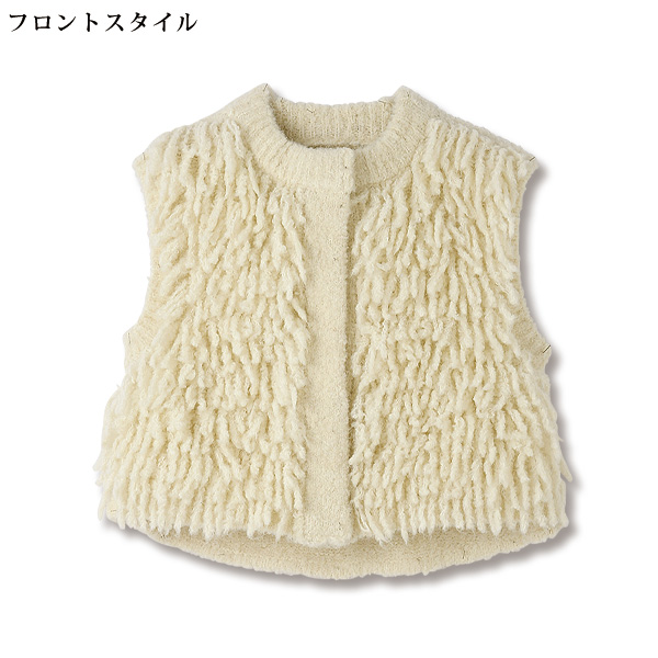 ふわふわフリンジニットベスト