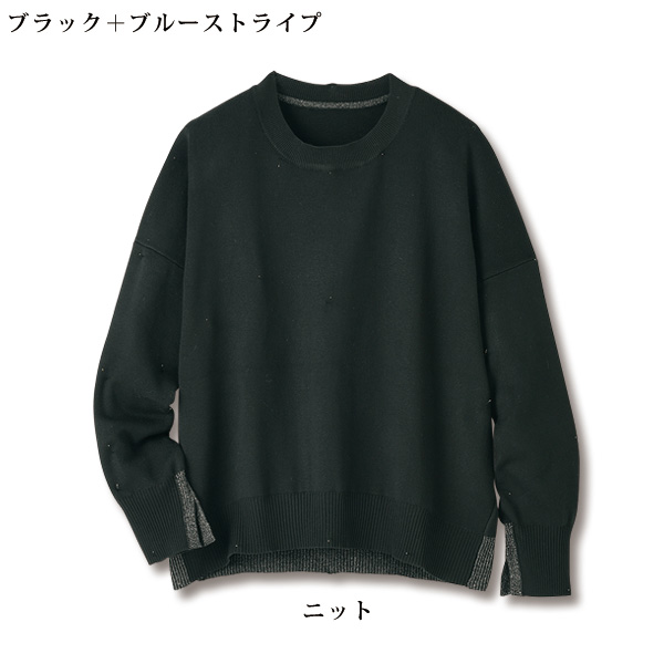 ラメ使いニット＆シャツアンサンブル