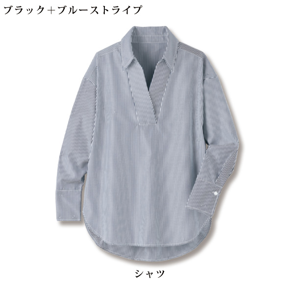 ラメ使いニット＆シャツアンサンブル