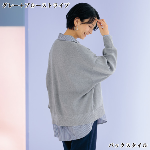 ラメ使いニット＆シャツアンサンブル