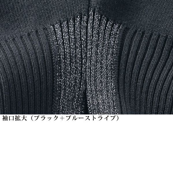 ラメ使いニット＆シャツアンサンブル