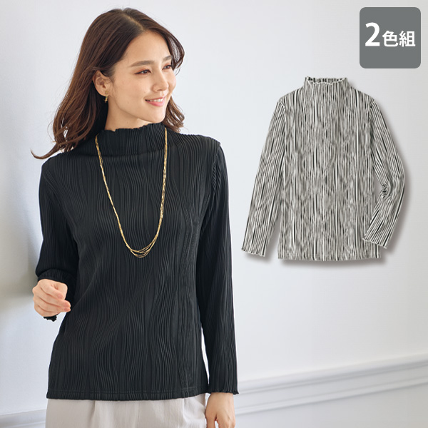 2色組タックプルオーバー