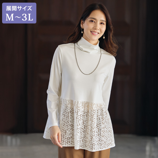 裾レースカットソーチュニック 大きいサイズ M L LL 3L