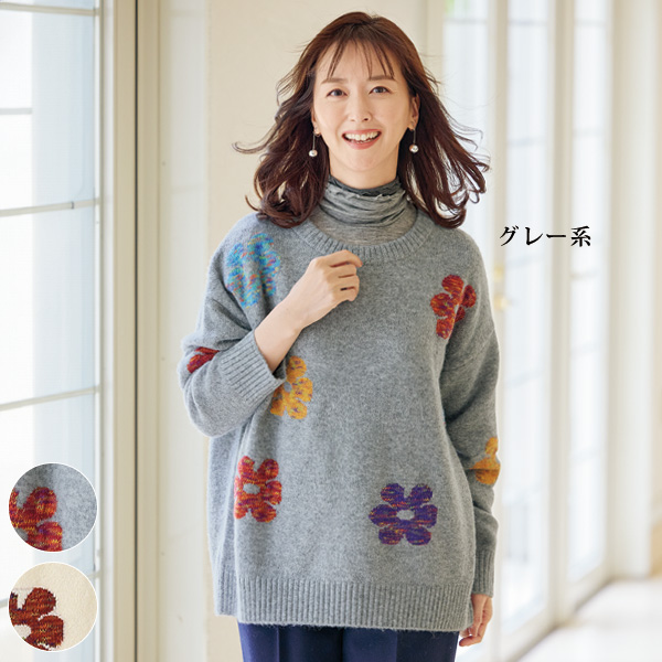 かすりジャカードフラワーセーター