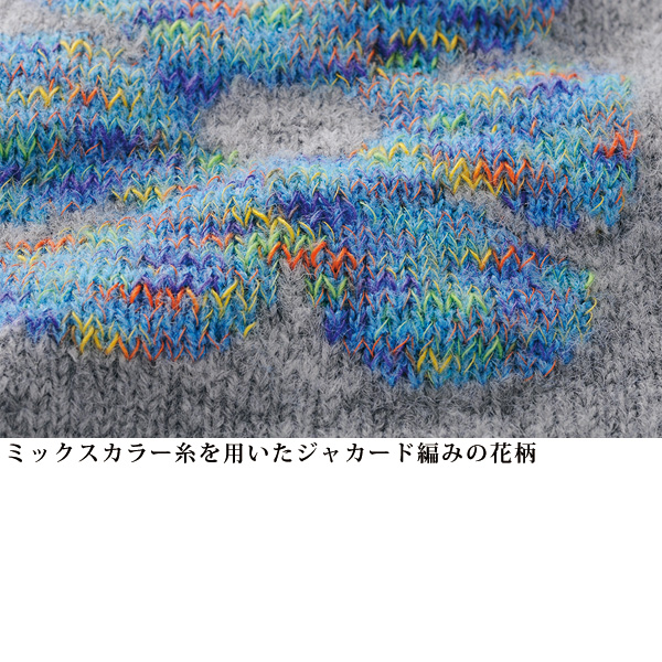 かすりジャカードフラワーセーター