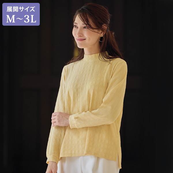 ふくれジャカードプルオーバー 大きいサイズ M L LL 3L