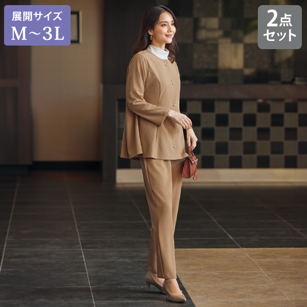 パール調ボタン付ジャージーセットアップ 大きいサイズ M L LL 3L