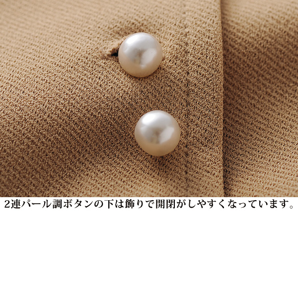 パール調ボタン付ジャージーセットアップ 大きいサイズ M L LL 3L