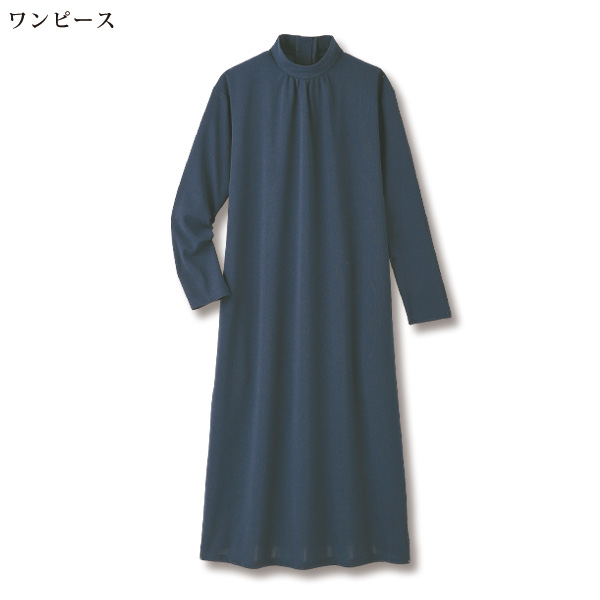 ヘリンボーン柄ポンチョ＆ワンピースセット