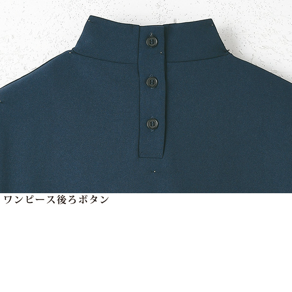 ヘリンボーン柄ポンチョ＆ワンピースセット