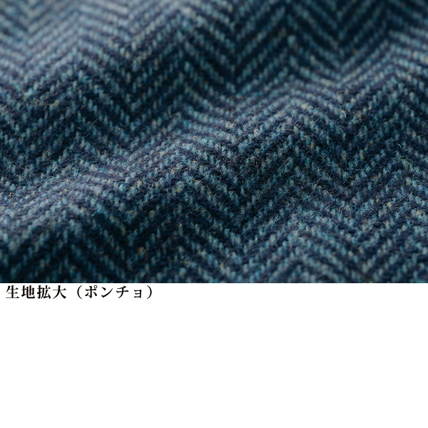 ヘリンボーン柄ポンチョ＆ワンピースセット