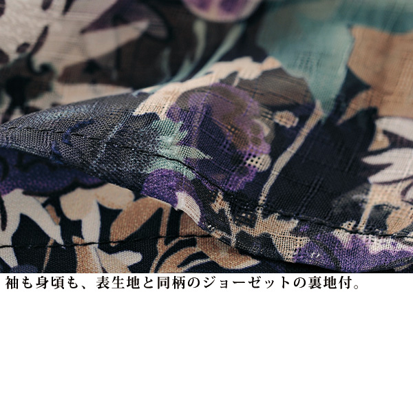 パネルプリント重ねチュニック