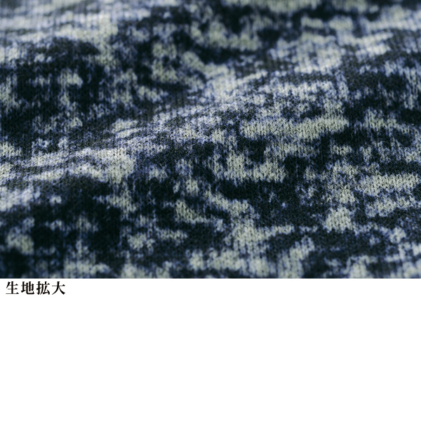 ツイード調プリントジャージーパンツ