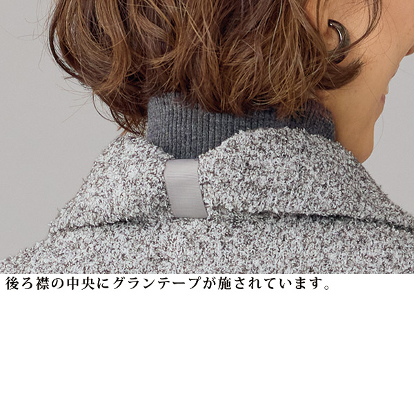 ブークレ調素材柔らかジャケット