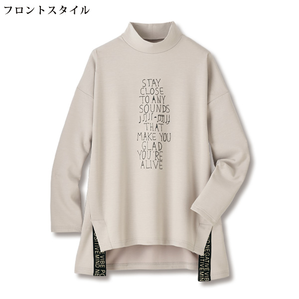 英字プリントロング丈プルオーバー