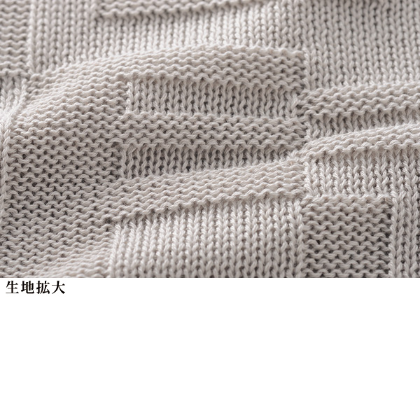 ブロック柄ニットベスト