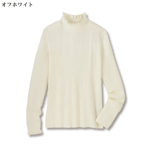 襟フリル使いニットプルオーバー
