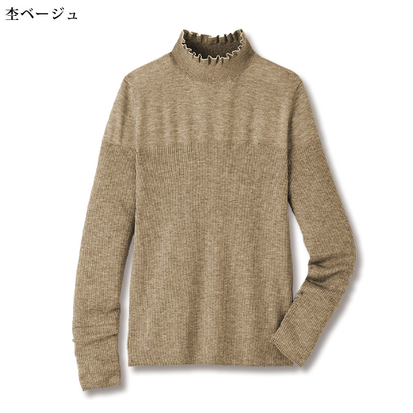 襟フリル使いニットプルオーバー