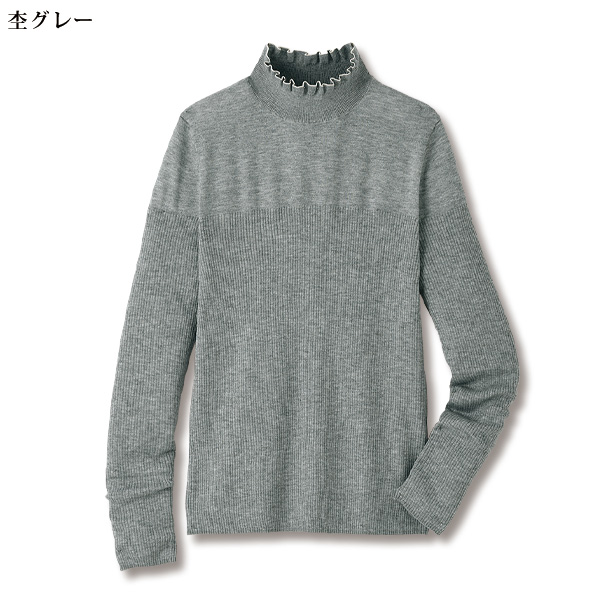 襟フリル使いニットプルオーバー