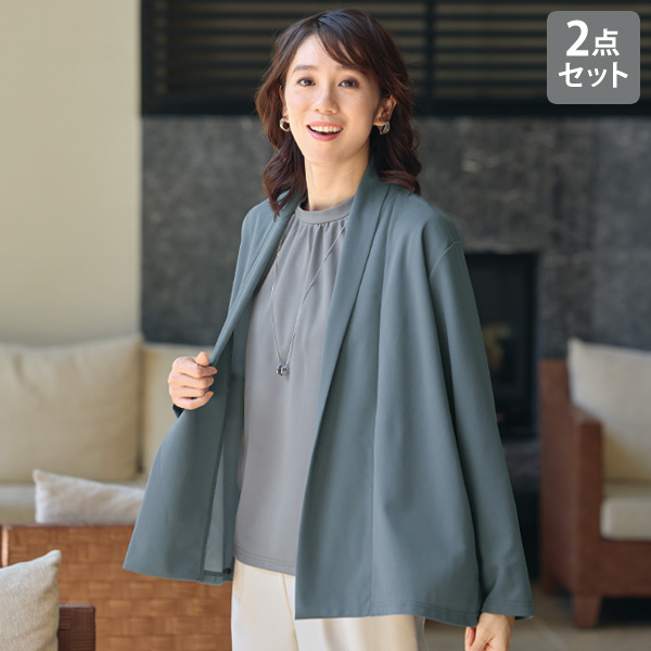 ジャージー素材トッパーアンサンブル