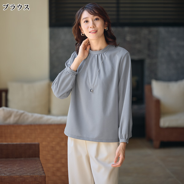 ジャージー素材トッパーアンサンブル