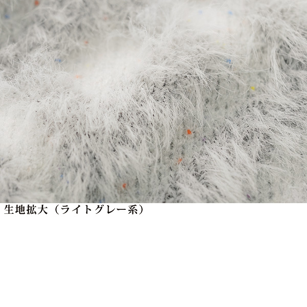 ジャカード編みシャギーニットベスト