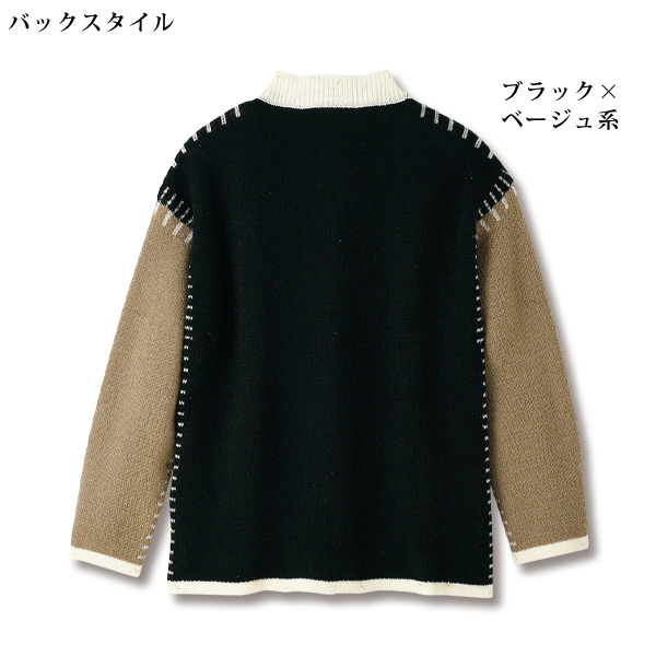 ブロック配色ニットカーディガン