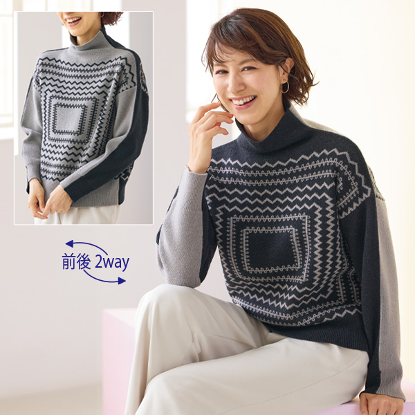 前後2ウェイニットプルオーバー