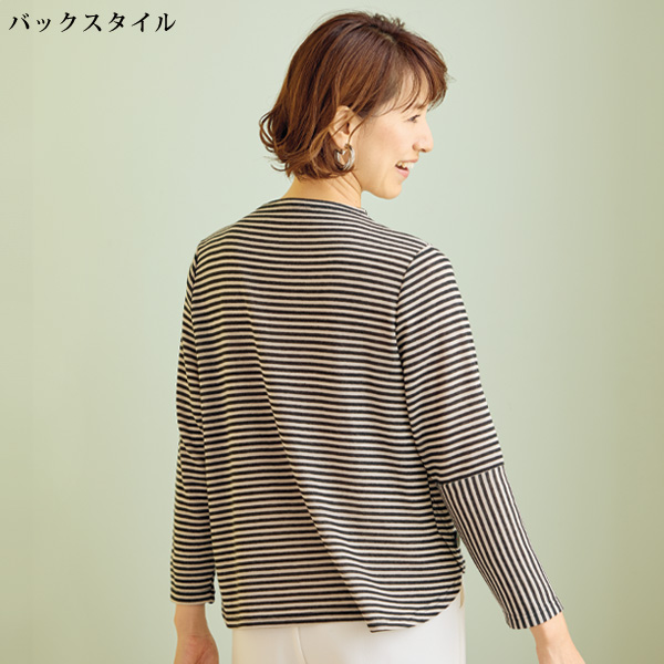 ボーダー切替えデザインカットソー