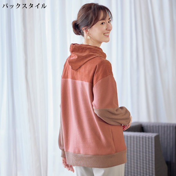 異素材切替えパーカープルオーバー