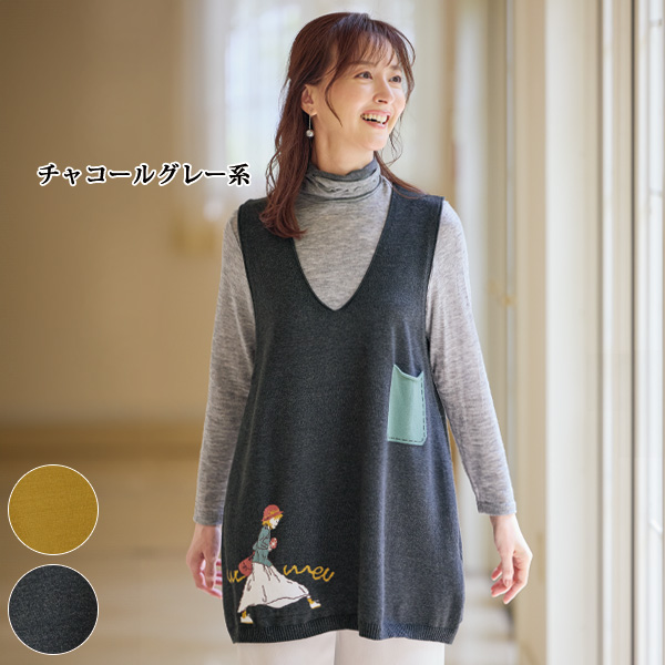 レディモチーフジャカードニットベスト