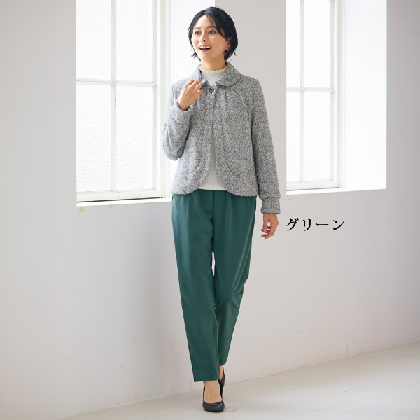 お家で洗える 裏起毛テーパードパンツ 大きいサイズ M L LL 3L