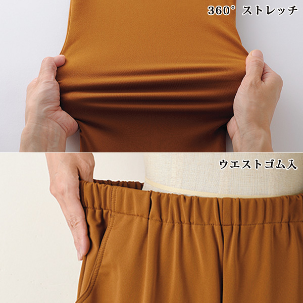 お家で洗える 裏起毛テーパードパンツ 大きいサイズ M L LL 3L