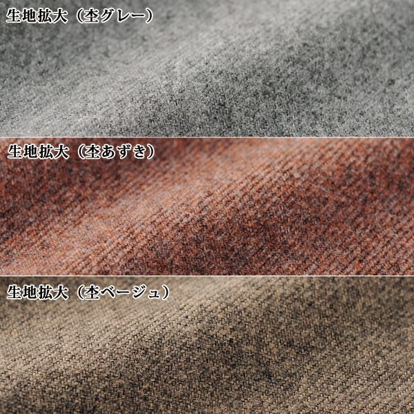 ツイード表起毛セミワイドパンツ 大きいサイズ M L LL 3L