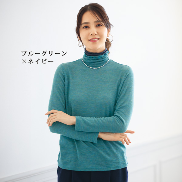 配色襟ウール混プルオーバー