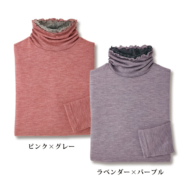 配色襟ウール混プルオーバー