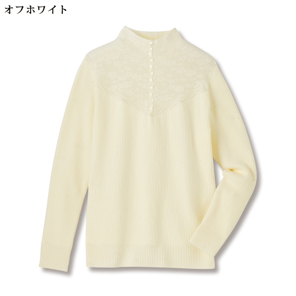 裏シャギー暖かニットプルオーバー