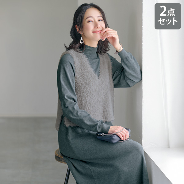 ベスト＆ワンピースニットセット