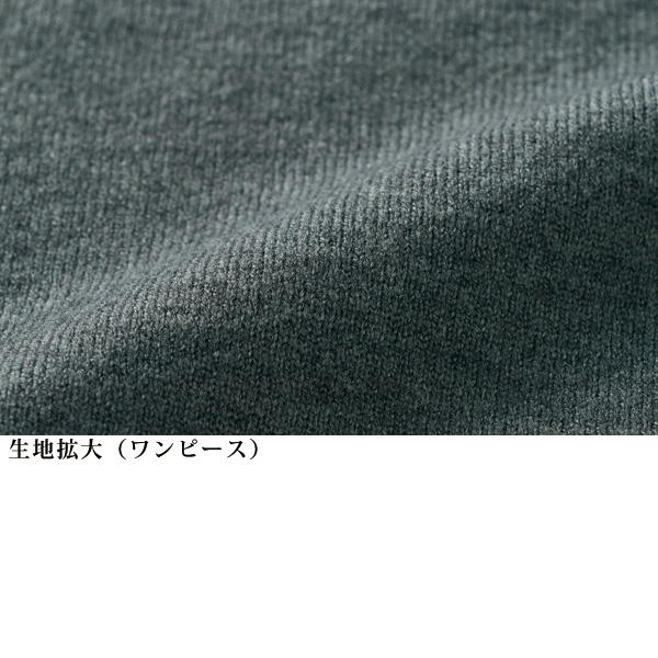 ベスト＆ワンピースニットセット