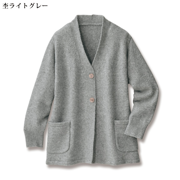 シャギーニットカーディガン