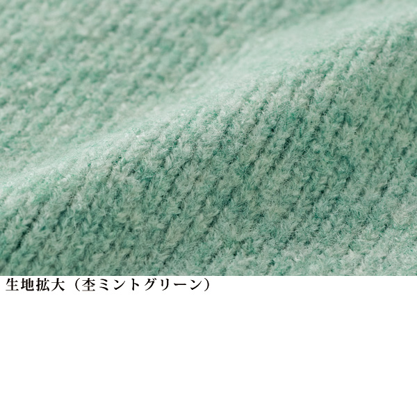 シャギーニットカーディガン