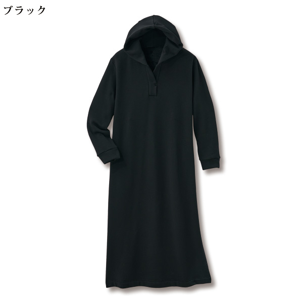 裏シャギーカットソーワンピース