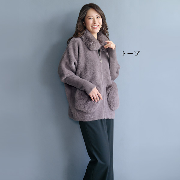 エコファー使いニットジャケット