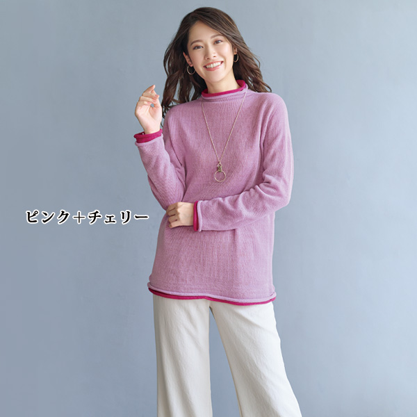 2枚重ね着ウール混セーター