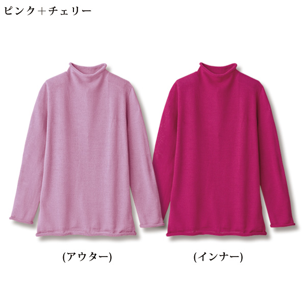 2枚重ね着ウール混セーター